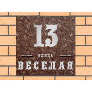 Квадратная рельефная литая табличка на дом купить в Федоровском артикул ЛТ013 коричневая с патиной